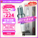 NGK铱铂金火花塞ILNFR7A7G四支装GL8昂科旗君威GS君越CT456XT456