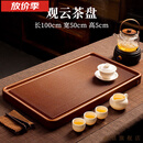 RUA德国高端电木茶盘家用实木托盘功夫茶台干泡台排水式 100x50x5c/m