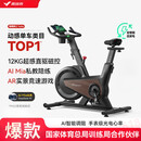 麦瑞克（MERACH）动感单车自发电家用健身房运动器材室内静音自行车 黑曜骑士Turbo 2025旗舰-超感强磁控-AIMia私教