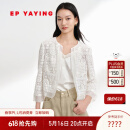 EP雅莹女装 国风重工白色蕾丝刺绣廓形短外套 2025夏季新款1289B 白色 M