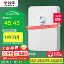 公牛（BULL）漏电保护开关 GTP系列 86型漏电保护开关 32A大功率漏保开关 LE2