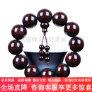 古木匠印度小叶紫檀金星佛珠手串108颗男女款 20mm*12颗收藏级爆满金星