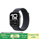 Apple/苹果 Watch Series 10 智能手表GPS款46毫米亮黑色铝金属表壳浓墨色回环式运动表带MX283CH/B