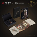 中国集邮总公司 《黑神话：悟空》联名邮品珍藏款一二三四五 珍藏款一《扰雾飞云》