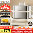 小熊（Bear）煮蛋器 蒸蛋器 双层不锈钢小型电蒸锅 智能定时早餐神器 多功能一体 ZDQ-E12L6