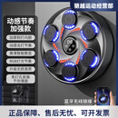 信能美国X-NE智能音乐拳击机墙靶家用打拳儿童电子反应靶训练器材成人 旗舰品牌新款【旋风黑红+MMA拳套
