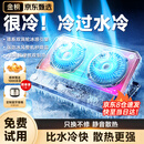 monqiqi【1 秒降温丨散热N0.1】笔记本散热器游戏本降温神器手提平板电脑支架立式底座风压式冷风风扇散热 【整机秒降温】强劲冰风急速散热丨运行无声丨带手机架