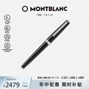 MONTBLANC万宝龙PIX黑色签字笔132494 吉祥如意定制版男士礼物