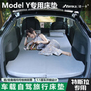 诺一卡适用特斯拉Model3Y焕新Y车载记忆棉户外露营午休床垫车上睡觉神器 Model Y/焕新Y【旗舰款】赠送眼罩+收纳袋 【露营野餐垫丨车载睡床两用】