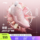 李宁利刃4 V2丨篮球鞋男鞋夏季透气网面低帮支撑稳定实战比赛鞋 【粉黛】甜杏粉/淡玫瑰粉-3 42
