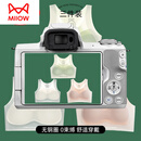 猫人（MiiOW）胖MM运动防震内衣女发育期15岁初中高中学生夏季薄款背心少女文胸 绿色+白色+粉色 【运动防震 矫姿 XL (适合95-110斤)