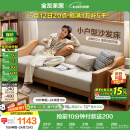 全友家居 沙发床北欧简约家具科技布沙发三人位可折叠两用躺椅沙发床