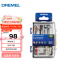 DREMEL电磨机通用附件52件套装 琢美 博世旗下