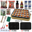 SMVP德国进口品质章鱼小丸子机器铁板烧虾扯蛋机鱼丸炉家用烧烤盘电烤炉烤鹌鹑蛋锅 黄色