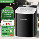 荣事达制冰机家用小型户外宿舍迷你全自动小功率制冰机 【储冰升级 】黑色-红外线-自动清洗-大小冰-保温