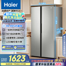 海尔（Haier）539升风冷无霜对开门家用电冰箱双开门一级能效变频节能535升级款BCD-539WGHSSEDH9国家补贴20% 
