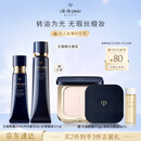 肌肤之钥（CPB）隔离+光缎粉霜I10妆前粉底液遮瑕防晒化妆品礼盒