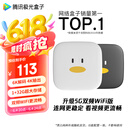 腾讯极光盒子6SE 电视盒子网络机顶盒 4K高清 1+32G存储 全志H618芯片 HDR10 手机无线投屏 带网口