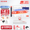 京东收银收银机商超市便利店零售系统管理一体机京东支付收款机称重餐饮点餐商用收银会员管理系统 新款K6单屏+扫码枪+小票机+收银软件