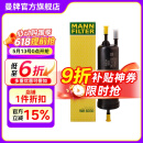 曼牌（MANNFILTER）WK6030燃油滤芯适用宝马  1-7系/X1/X2/X3/华晨1/2/3/5/X