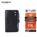 新秀丽（Samsonite）男士多功能钥匙包牛皮零钱包汽车钥匙扣 礼物送爸爸TK7*09003