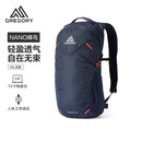 GREGORY格里高利 蜂鸟NANO户外徒步登山包18L轻量化双肩背包越野男女43J