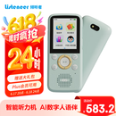 listeneer复读机倾听者K5英语听力宝随身听磨耳朵AI智能听力学习机古诗词英语学习考研神器 蒂芙尼蓝128G