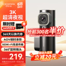 盯盯拍行车记录仪MINI3X 3K超清夜视 AOV缩时录影 F1.55光圈 AI驾驶辅助