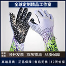 Monster Guardians足球守门员手套足球防滑耐磨手套乳胶守门员训练手套 白色 6号