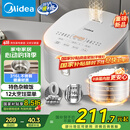 美的（Midea）电饭煲 0涂层电饭锅4升 316L不锈钢内胆3-4人家用多功能无涂层微压智能预约MB-RE476S