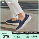 斯凯奇（Skechers）男鞋夏季2025一脚蹬健步鞋网面透气轻便休闲运动鞋懒人鞋216700