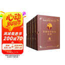 苏霍姆林斯基选集精装本（五卷本 套装共5本）