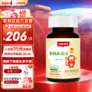 斯利安【老爸抽检】婴幼儿童DHA 小斯利安进口藻油dha90粒 适合0-6岁 