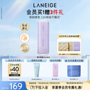 兰芝雪纱丝柔隔离乳妆前防晒遮瑕30ml#40紫色定妆提亮肤色生日礼物女