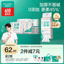 全棉时代【丁禹兮同款】 纯棉柔巾一次性洗脸巾抽纸100%棉擦脸20*20cm 【双开口 加厚柔软】 1层 80抽*4包