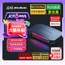 圆刚（AVerMedia）GC553G2B高清4K144视频采集卡hdmi2.1游戏机ps5pro/xbox/兼容switch2/手游/相机专业赛事直播设备