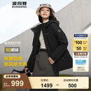 波司登（BOSIDENG）【反季】冬季羽绒服鹅绒女款短款连帽新国标90绒商场同款宽松外套 黑色8056 S 160/84A