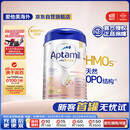 爱他美（Aptamil）德国白金版HMO 较大婴儿配方奶粉2段(6个月以上) 800g 德爱白金