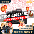 索尼/Sony A7 A7M3 A7R4 A7M2 A7R3 A7M4 全画幅二手微单 4K直播相机 索尼A7M4 单机 99成新