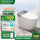 TOTOOLEO智能马桶一体式全自动翻盖即热无水压限制杀菌坐便器包安装 T20灰色【顶配版】【自动翻盖】 250/300/350/400坑距 下单备注