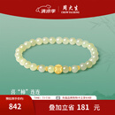 周大生和田玉手串女款足金喜柿莲莲金镶玉手链送女友送女友生日礼物 足金和田玉手串