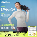 蕉下（beneunder）外套春夏款女防晒衣运动修身立领高弹运动户外DS837霜奶白L