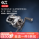 达亿瓦（DAIWA）25款steez ct sv史帝兹AIR四弟子水滴轮steez a/hlc/ltd路亚渔轮 25款 STEEZ LTD  70XH 8.5 左手型