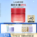 兰芝保湿修护唇膜莓果味20g去除角质淡化唇纹生日礼物女