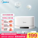 美的（Midea）超声波清洗机 眼镜清洗机 超声波洗眼镜 首饰剃须刀手表假牙牙套化妆刷 洗眼镜机超声波 MXV-01