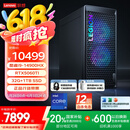 联想（Lenovo）拯救者刃7000K 2025 游戏主机台式电脑(酷睿i9-14900HX RTX5060TI 8GB显卡 32G DDR5 )国家补贴20%