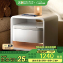 8H趣睡智能多用现代简约无线充电感应亮灯蓝牙立体声床头柜G1极昼白