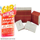 饮冰室合集 梁启超诞辰140周年 典藏纪念版 全40册 共一箱 中华书局