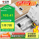 公牛（BULL）开关插座五孔地插座不锈钢纯平隐藏式地插插座超薄款GD7Z223S