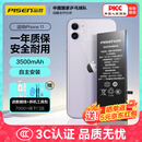 品胜 苹果11电池 iphone11电池 3C认证 超续航版3500mAh苹果手机内置电池更换游戏电池 自主安装附工具